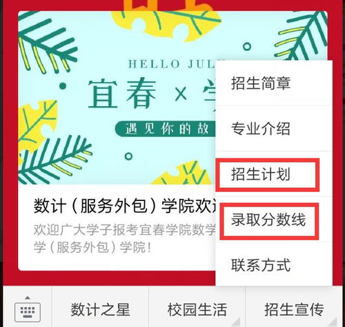 数计服务外包学院 软件外包服务领域的卓越摇篮