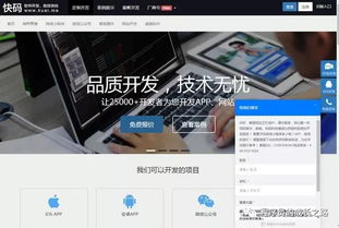 程序员接私活的7大利器与实用建议