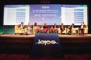 西安高新区 向世界级服务外包产业基地迈进，软件外包服务领航新征程